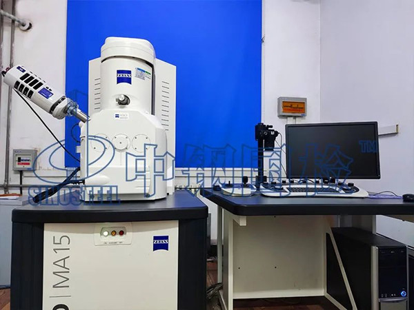 混凝土骨料堿活性檢測