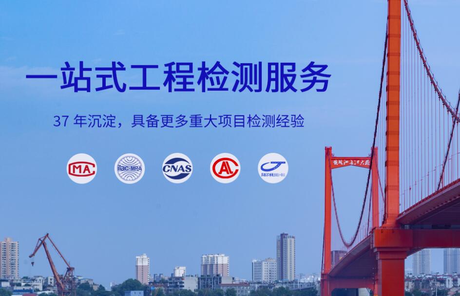 橋梁檢測(cè)公司,橋梁支座檢測(cè)費(fèi)用