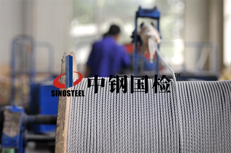 不銹鋼檢測費用多少錢一次 材質檢測項目報告