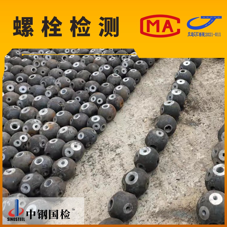 建筑工程檢測(cè) 工程產(chǎn)品質(zhì)量復(fù)驗(yàn)