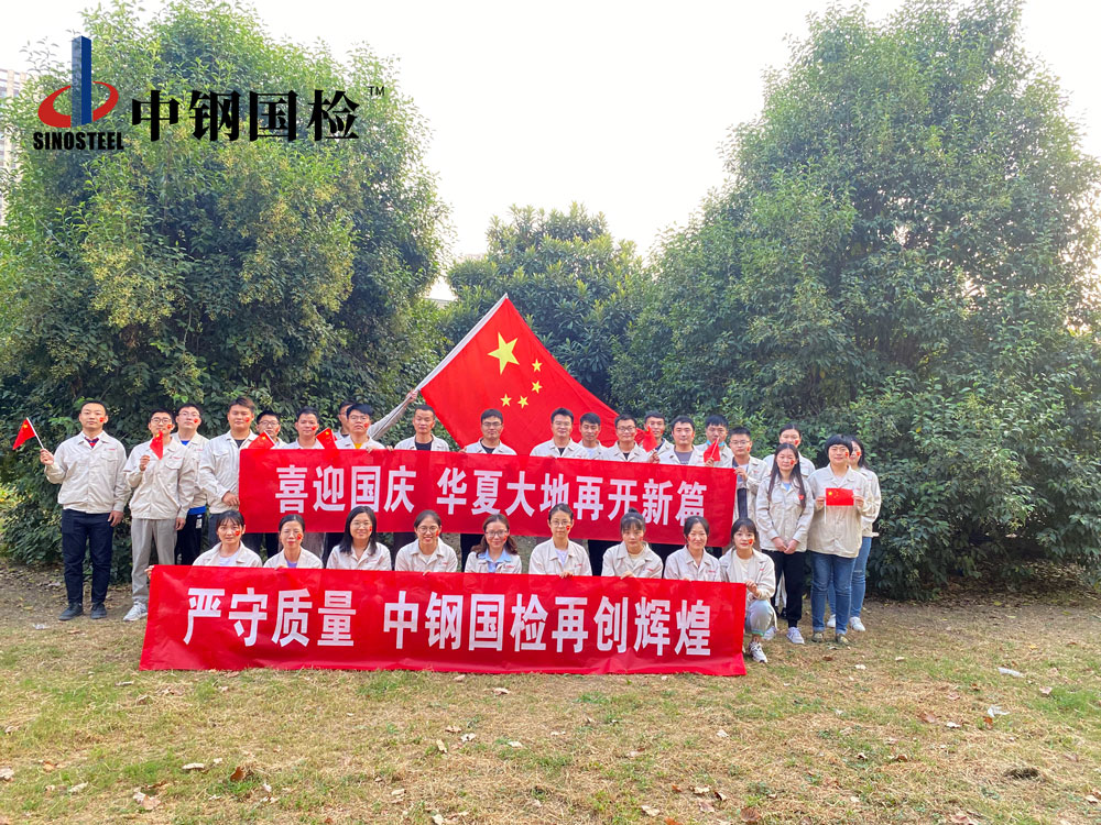 喜迎國慶 2022年國慶節(jié)放假通知