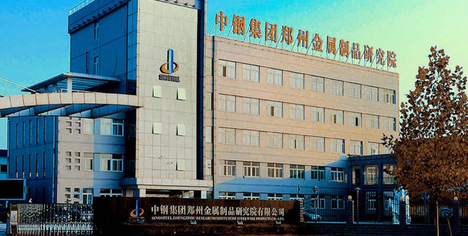 建筑材料檢測(cè) 保溫 隔熱 防水 防火等材料測(cè)試