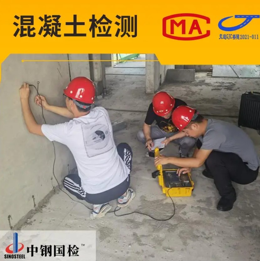 超聲法檢測(cè),混凝土內(nèi)部缺陷