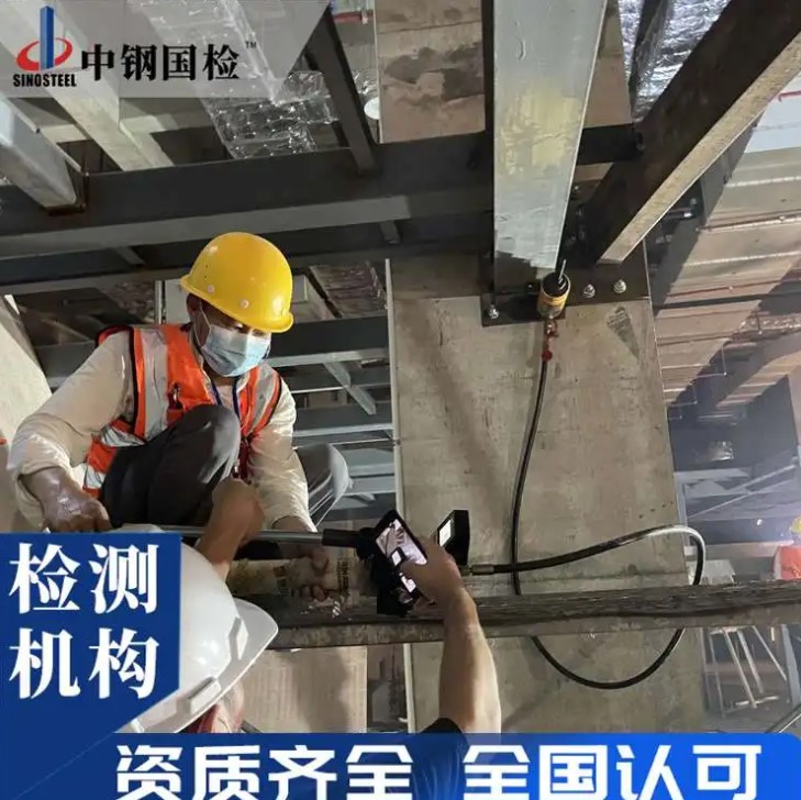 混凝土結(jié)構(gòu)梁體裂縫安全檢測