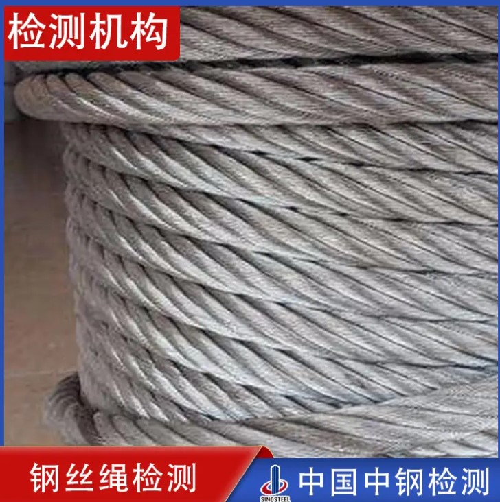 電線檢測(cè)項(xiàng)目費(fèi)用,電線120平方電纜檢測(cè)