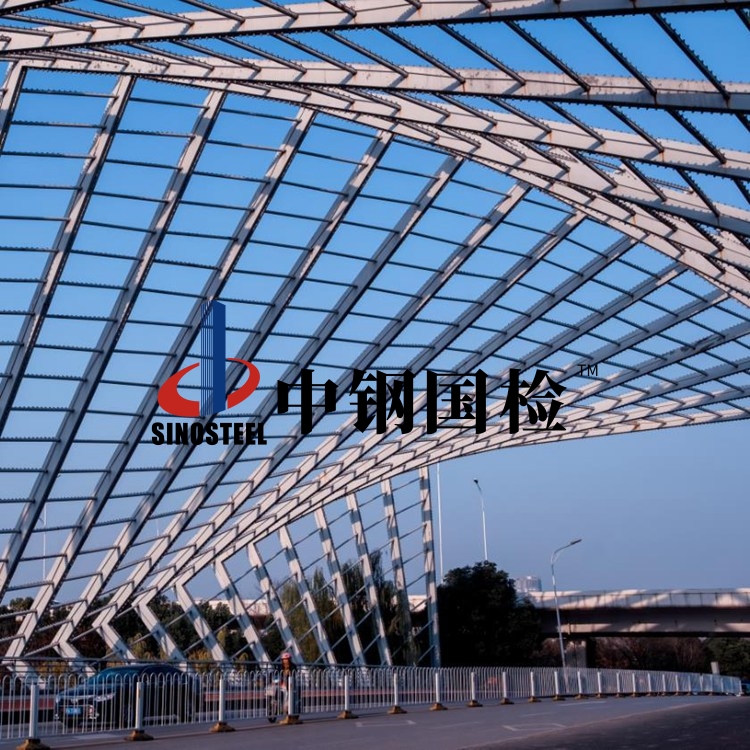 鋼結(jié)構(gòu)9千多平第三方檢測(cè)機(jī)構(gòu) 承載力檢測(cè)