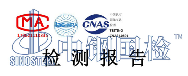 防火電纜橋架報(bào)告