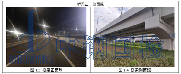 橋梁正、側(cè)面照