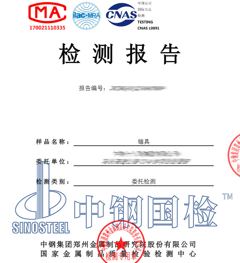 疲勞試驗(yàn)報(bào)告