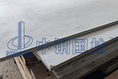 硅酸鈣板檢測項目 第三方檢測報告