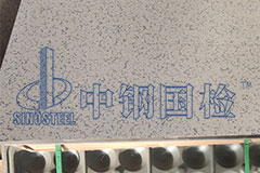 地板防火檢測需要多少平方板 地板防火檢測標(biāo)準(zhǔn)