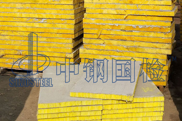 玻璃棉檢測項目 玻璃棉檢測報告圖片