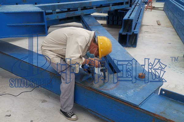 金屬結(jié)構(gòu)探傷檢測方法 金屬結(jié)構(gòu)探傷檢測報告