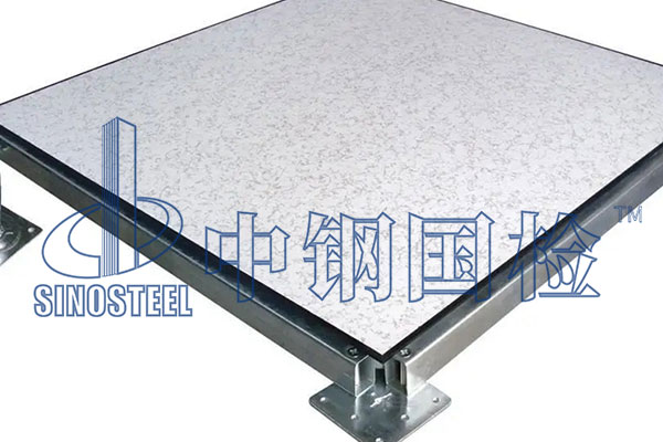 防靜電地板檢測(cè)