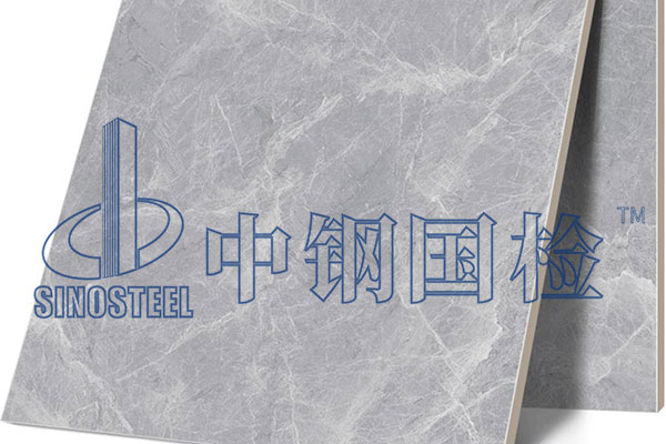 花崗巖放射性檢測(cè)