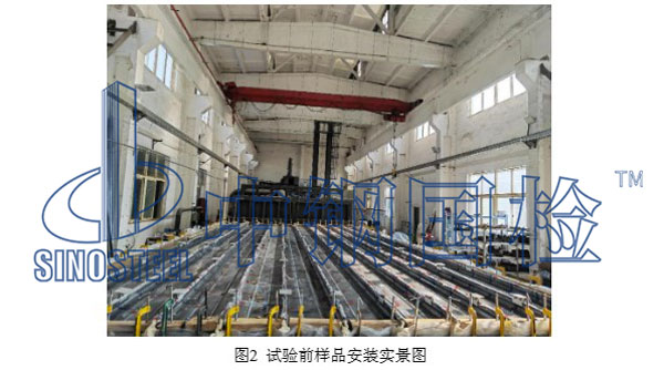 試驗(yàn)前樣品安裝實(shí)景圖