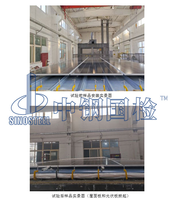 光伏組件檢測(cè)現(xiàn)場(chǎng)