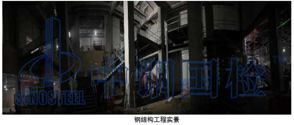 結(jié)構(gòu)外觀實(shí)景