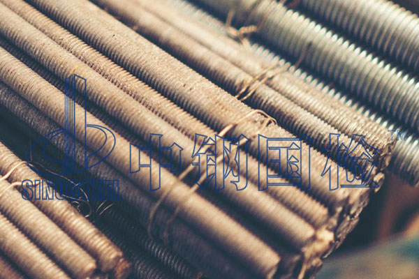 合金結(jié)構(gòu)鋼檢測(cè)