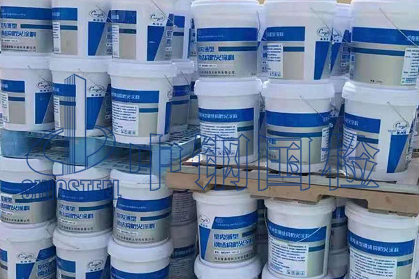 防火涂料粘結(jié)強(qiáng)度檢測標(biāo)準(zhǔn)規(guī)范 第三方檢測機(jī)構(gòu)