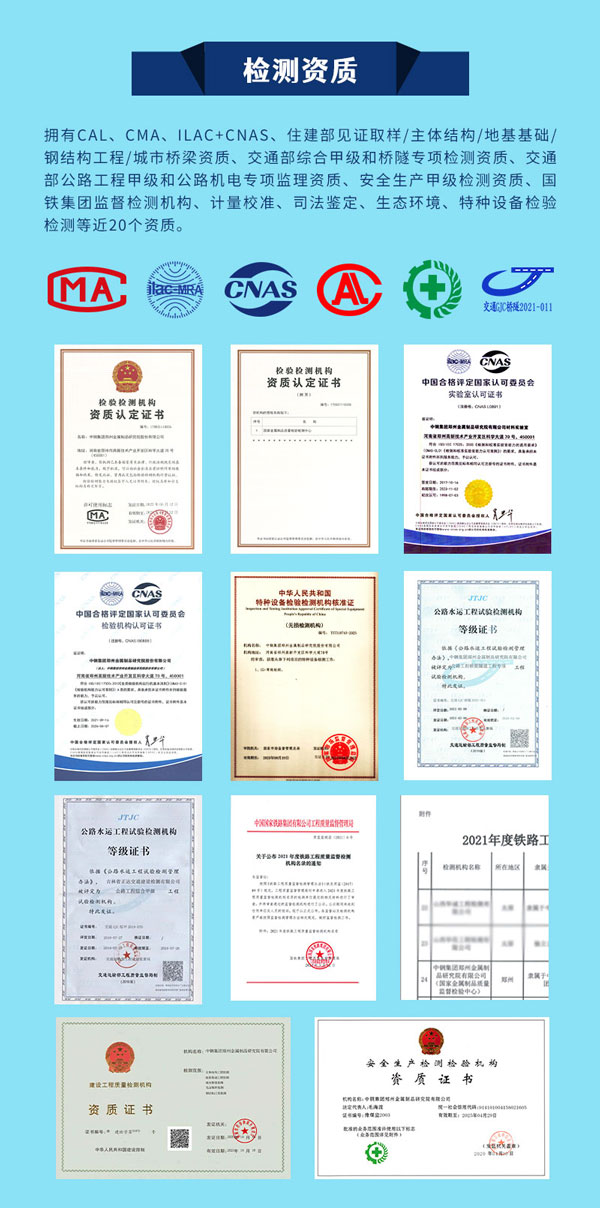 鋼管鹽霧試驗(yàn)權(quán)威機(jī)構(gòu)