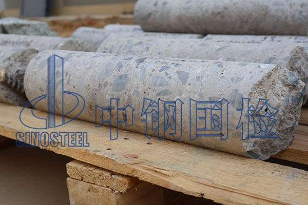 混凝土芯樣檢測(cè)