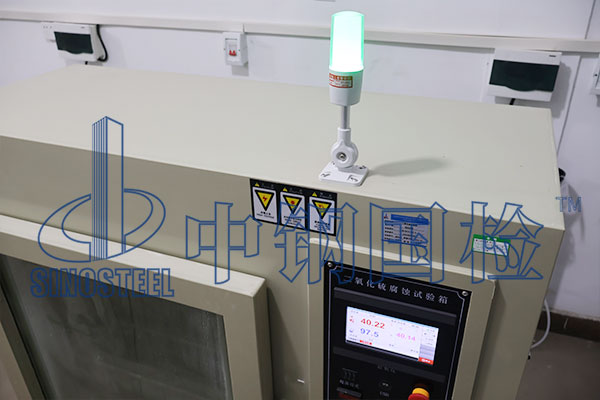 腐蝕試驗(yàn)檢測