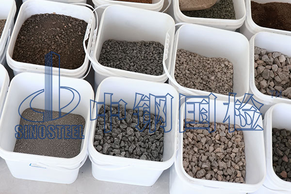 石子堿活性檢測(cè)