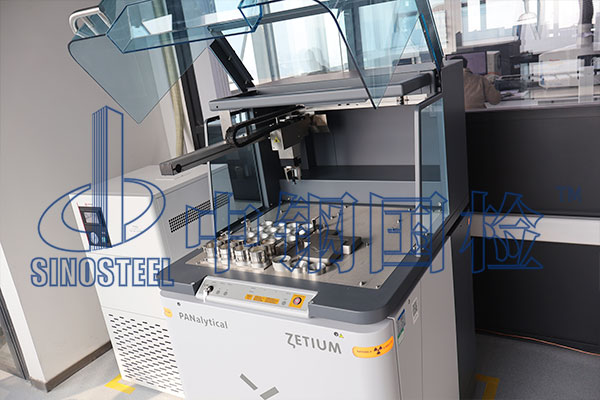 X射線熒光光譜儀