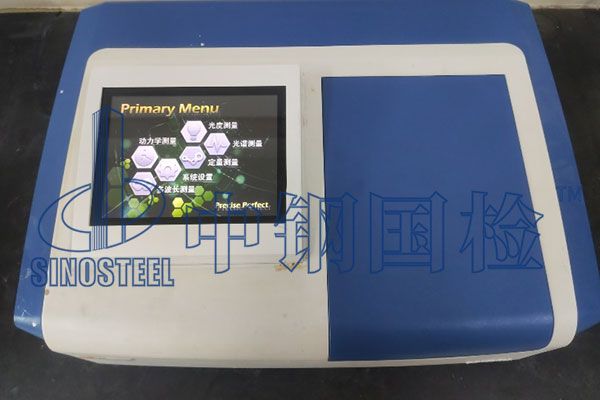 水玻璃模數(shù)第三方檢測報(bào)告