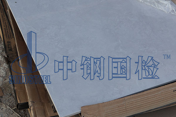 瓷磚鉛和鎘的溶出量檢測(cè)標(biāo)準(zhǔn) 第三方質(zhì)檢報(bào)告