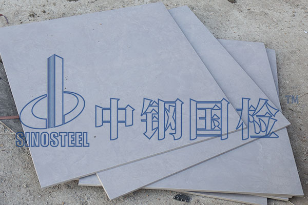 瓷磚耐酸度檢測(cè)方法及標(biāo)準(zhǔn)