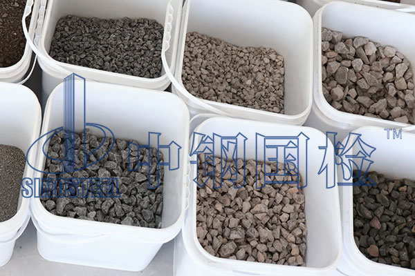 砂石有機(jī)質(zhì)含量檢測(cè)報(bào)告 第三方檢測(cè)機(jī)構(gòu)