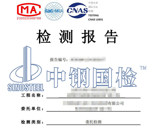 地基承載力檢測(cè)