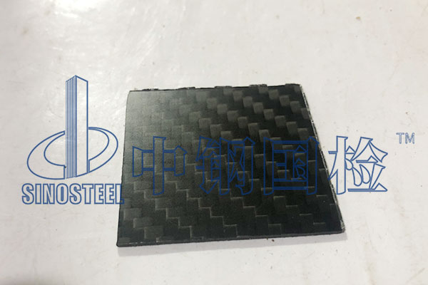 建筑結(jié)構(gòu)加固材料檢測規(guī)范 第三方檢測報(bào)告