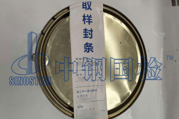 膠粘劑檢測項(xiàng)目 膠粘劑檢測中心