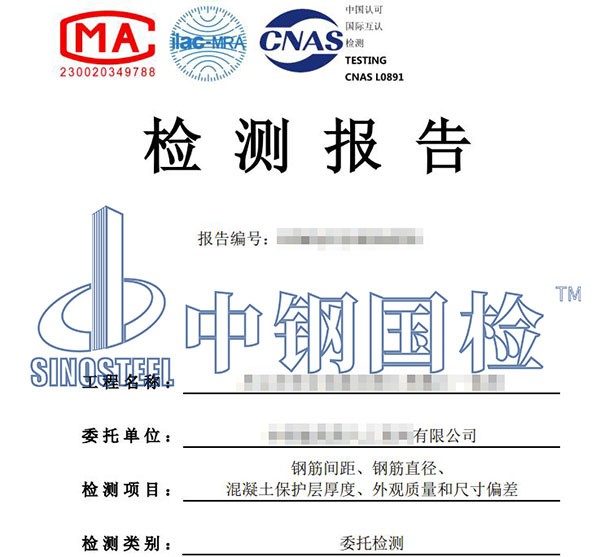 預(yù)應(yīng)力管樁檢測