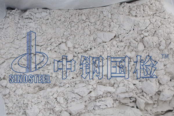 石灰石粉活性度檢測方法 第三方檢測機(jī)構(gòu)