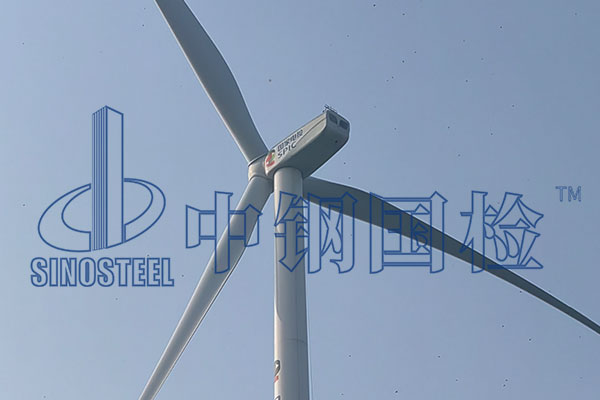 風(fēng)電項(xiàng)目檢測