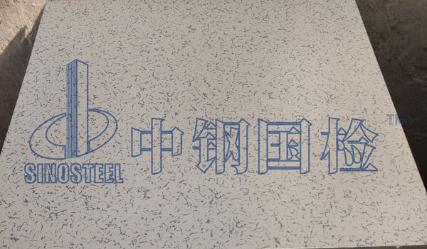 防靜電地坪檢測機(jī)構(gòu)有哪些 防靜電地坪檢測報(bào)告費(fèi)用