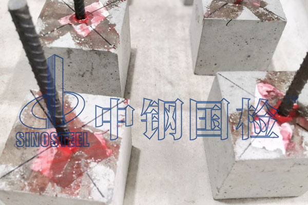 植筋膠需要檢測哪些項目 植筋膠全項檢測單位