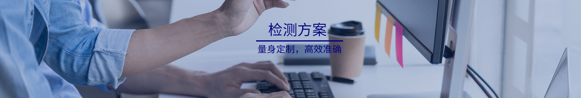 延長(zhǎng)高速公路-超前地質(zhì)預(yù)報(bào)檢測(cè)報(bào)告