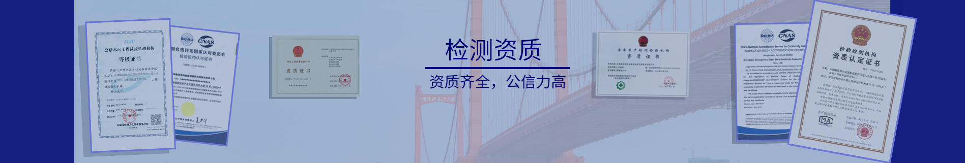 盆式橡膠支座檢測(cè)價(jià)格是多少